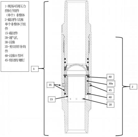 用于井筒中导管的现场可调、无密封且易碎的井下压力控制和隔离装置以及子组件的制作方法