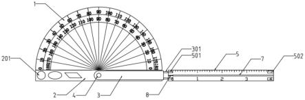 一种新型多用组合尺