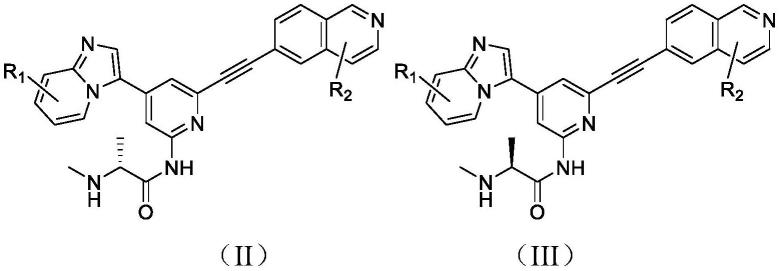 炔基吡啶类化合物，其药物组合物、制备方法和应用与流程