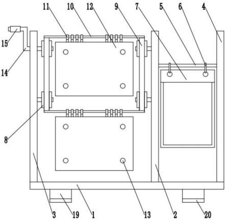 一种语文教学用多功能展示架的制作方法