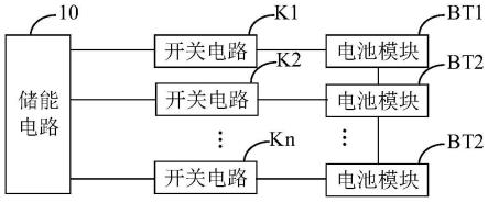 均衡电路、充电电路及车载充电机的制作方法