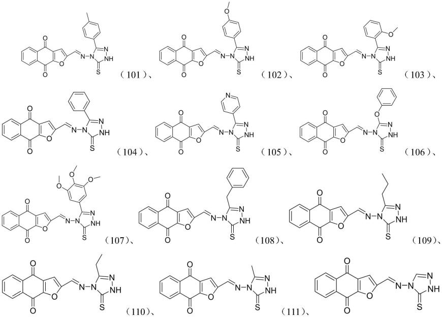 一种1,2,4-三唑环的1,4萘醌类STAT3抑制剂及其应用