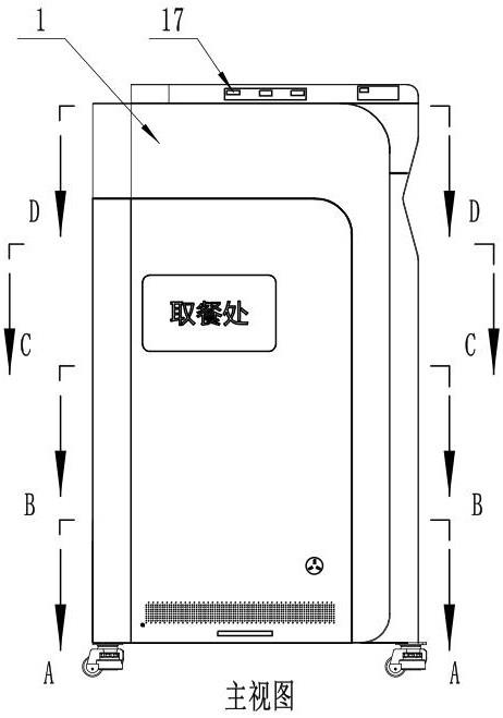 一种无人自动现场制作和无人自动售卖的炒饭柜共享系统及方法与流程