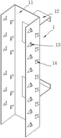 一种用于轻质隔断墙板的金属连接构件的制作方法