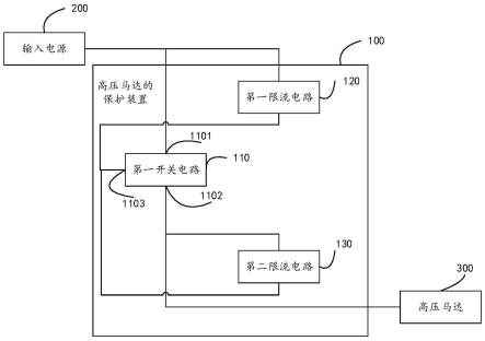 高压马达的保护装置的制作方法