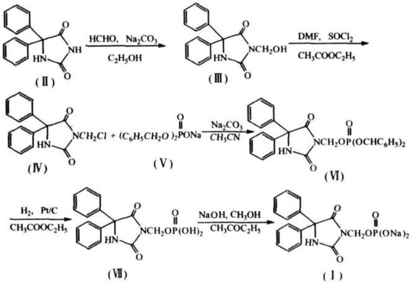 一种磷苯妥英钠中间体的制备方法与流程