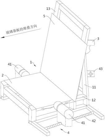 玻璃基板载板架的制作方法