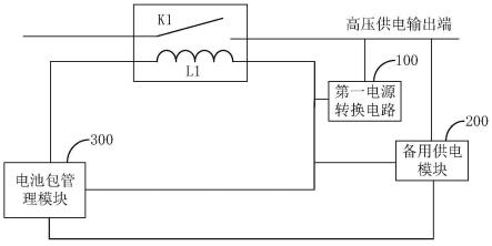 电动车辆中防止高压继电器发生粘连故障的控制系统的制作方法