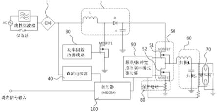 感应灯调光镇流器的制作方法