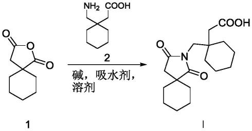 一种加巴喷丁杂质化合物及其制备方法与流程