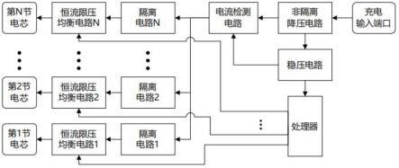 一种能量补充型的电池均衡装置的制作方法