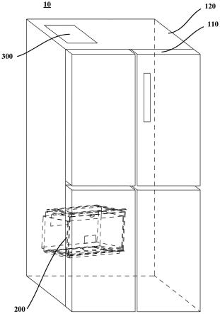 具有冷冻储物装置的冰箱的制作方法