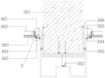 一种建筑施工用外墙铝板结构的制作方法