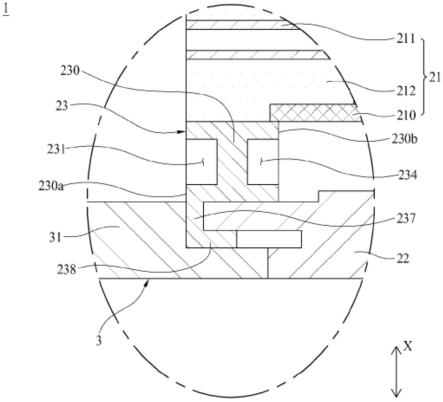 燃料电池用加湿器的制作方法