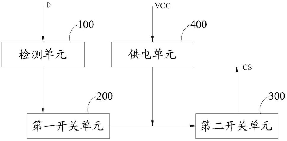 快速关机放电电路及电源系统的制作方法