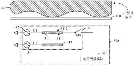 一种指纹信号采集电路、装置及电子设备的制作方法