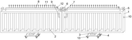 一种建筑施工用安全防护机构的制作方法