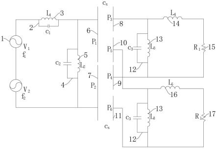 一种基于双频率的双负载CPT系统结构的制作方法