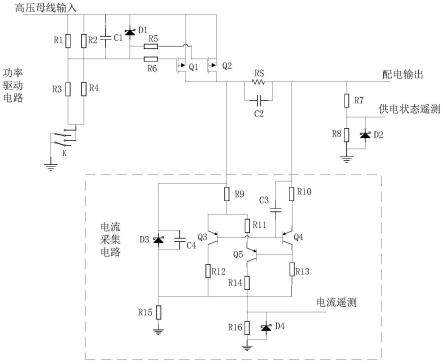 航天器高压配电功率及电流采样电路的制作方法