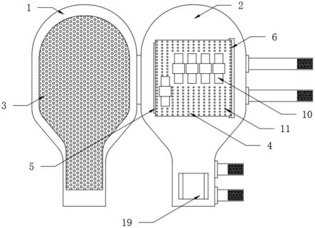 一种新型康复用约束手套的制作方法