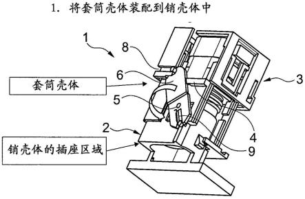 能以大力无缝隙地预紧的插接连接部的制作方法