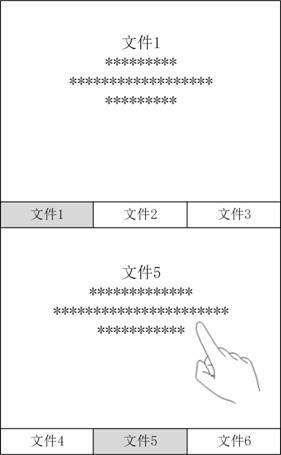 一种文件处理方法及装置与流程