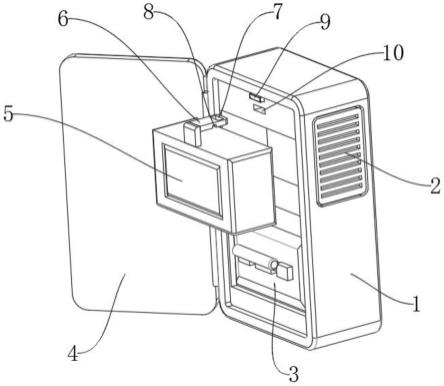 一种电表及电表壳体的制作方法