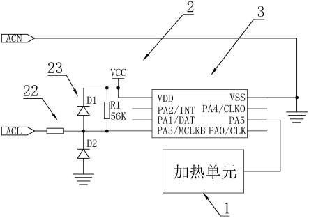 电蚊香原理图片