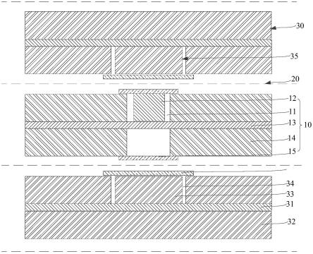 电极组件、电池及用电装置的制作方法