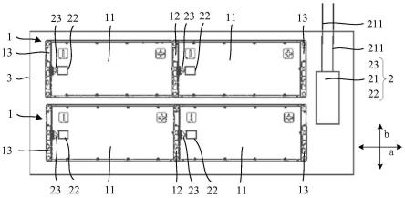 一种电池包系统及车辆的制作方法