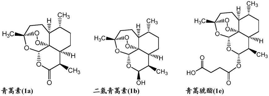 青蒿素化合物5氨基酮戊酸或甲基5氨基酮戊酸和化疗剂的药物组合的制作