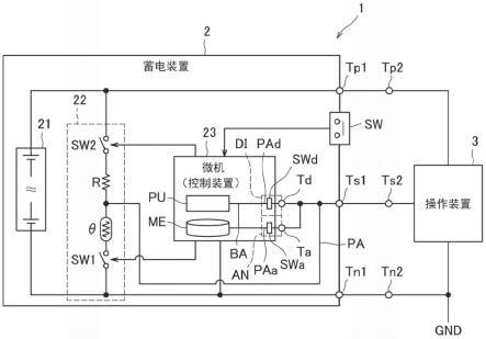 蓄电装置及电子设备的制作方法