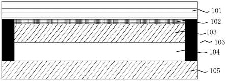 一种光伏建筑一体化中空组件的制作方法