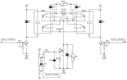 一种防机械抖动消除电弧的电机控制电路的制作方法