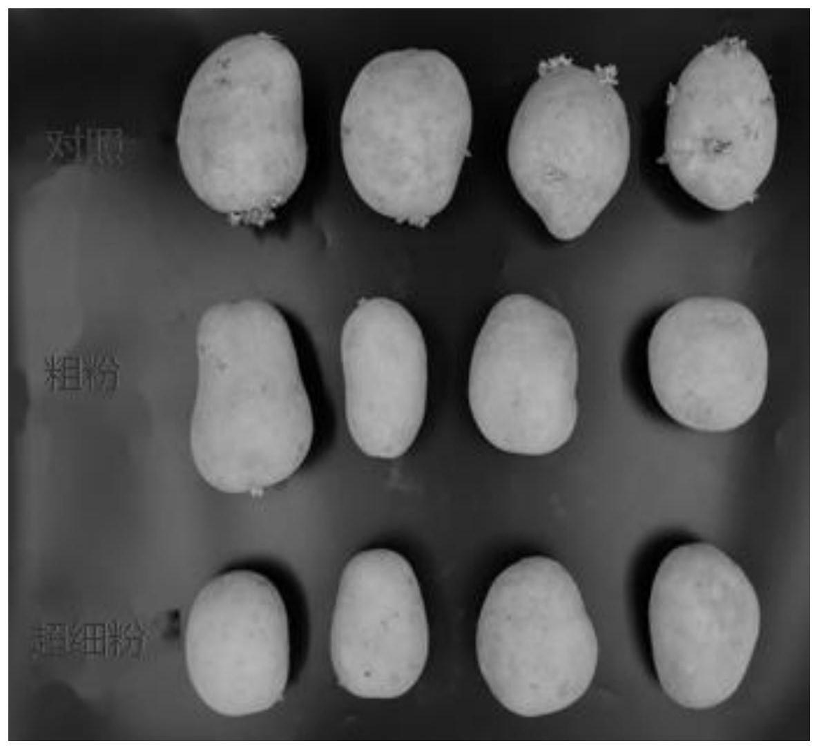 一种植物生长调节剂、制备方法及使用方法