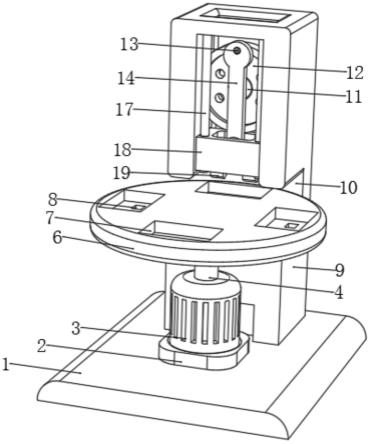 一种球磨机衬板加工用开槽设备的制作方法