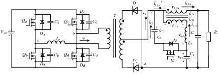 一种零电压零电流开关的全桥变换器