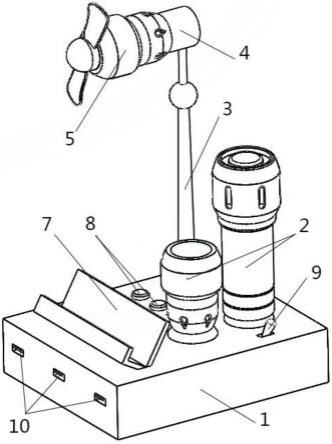 多功能风扇照明台式充电器的制作方法
