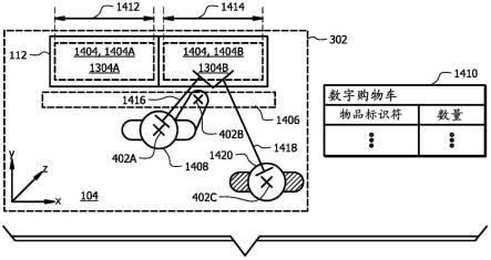 图像跟踪期间的动作检测的制作方法