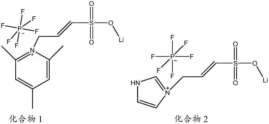 非水电解液及其锂离子电池的制作方法