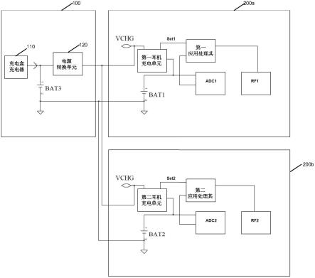 平衡充电电路的制作方法