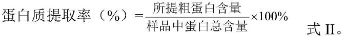 一种蛹虫草生物活性肽及其分离方法和应用以及一种多肽口服液