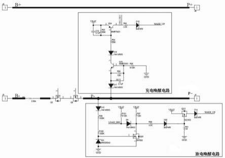 一种BMS管理系统智能唤醒电路的制作方法