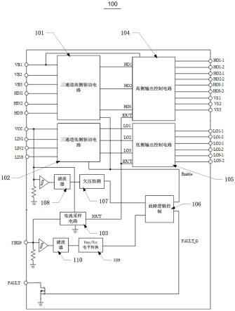 一种智能功率模块的制作方法