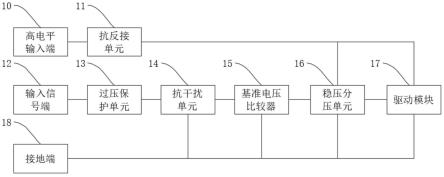 一种基于防雨水短路干扰的模拟电流控制电路的制作方法