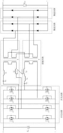 一种LLC谐振变换器、充电模块及充电桩的制作方法