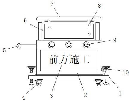 一种高速公路施工预警装置的制作方法