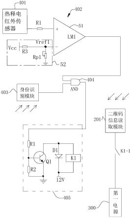 一种用在二维码信息读取模块上的硬件控制模块的制作方法