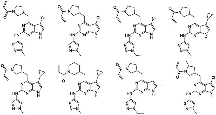 嘧啶并吡咯类化合物的制作方法