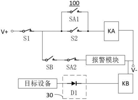 一种故障消音复位电路及电子设备的制作方法